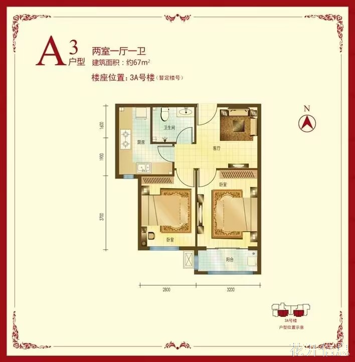龙泽华府南区