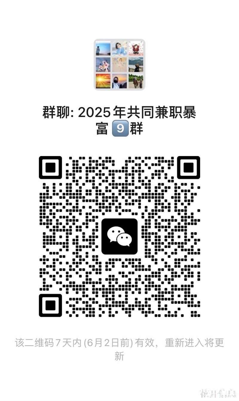副业搞钱，简单易操作！会上网购物即可🛍️