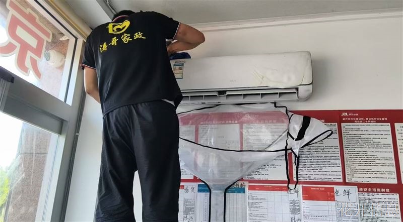 涛哥家政