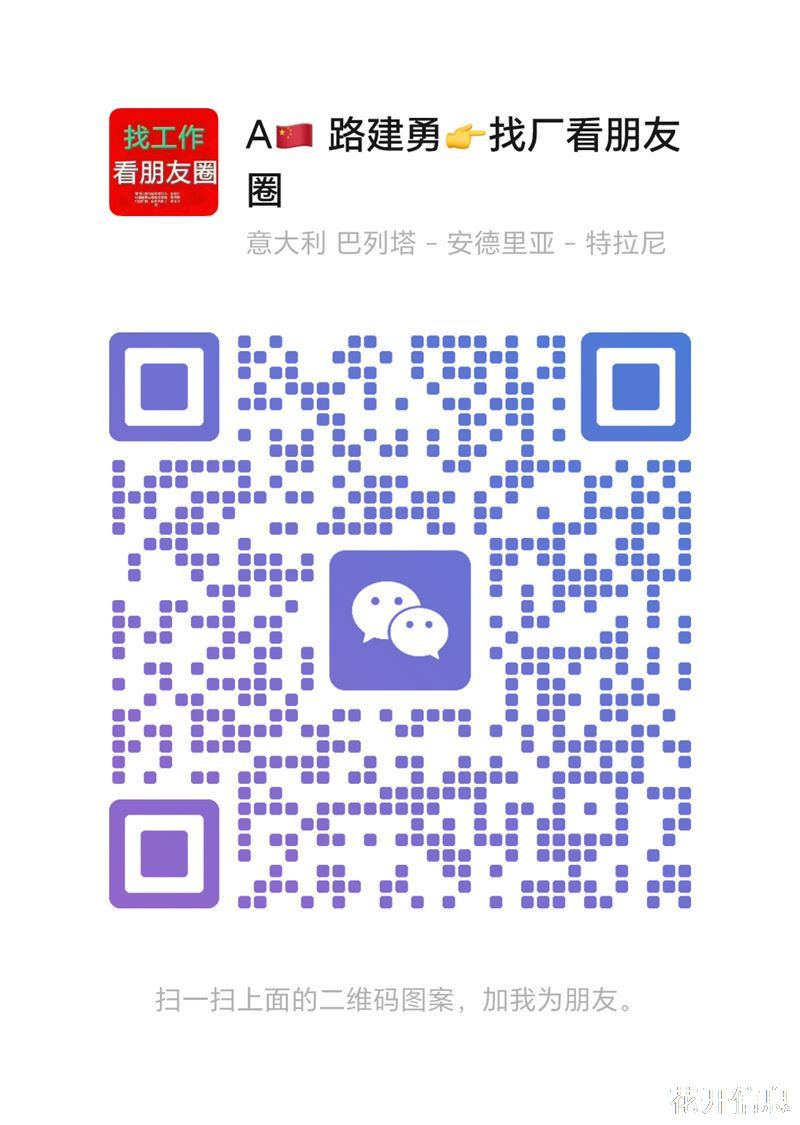 坐岗长白班包吃住