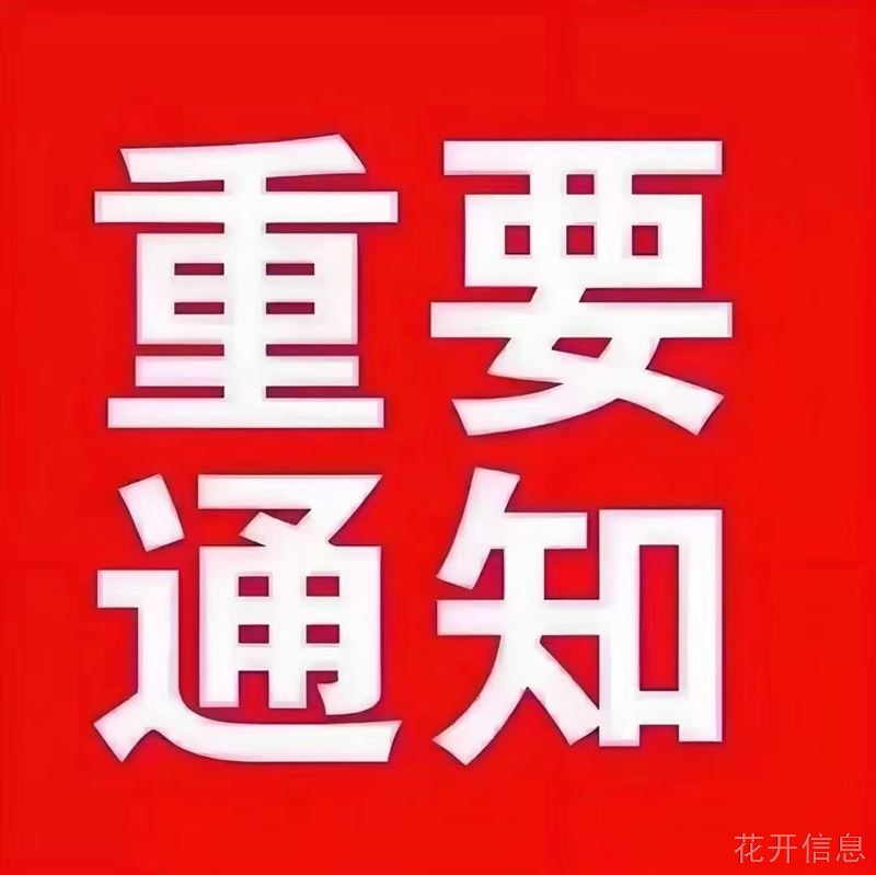 2025精准志愿填报，提前批，考得好，更要报得好