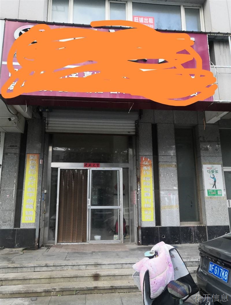 松韵二期商铺出租