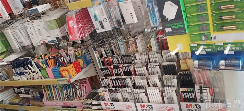 明德附近超市转让