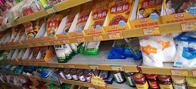 明德附近超市转让