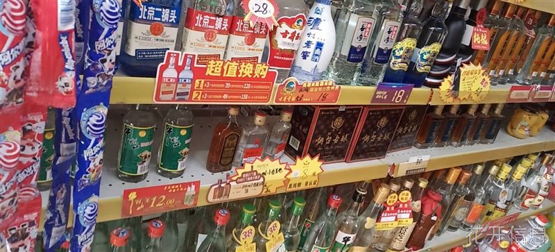 明德附近超市转让