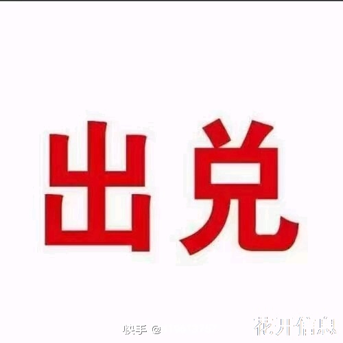 临街摆摊的小门市出兑