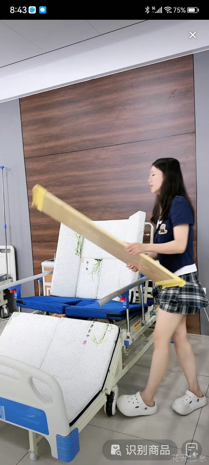 多功能伤病患者及老人护理床