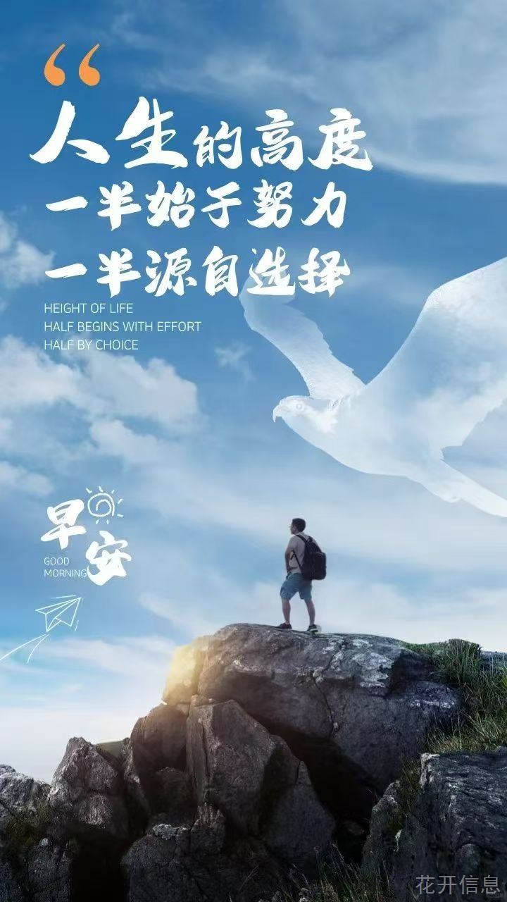 招聘 业务经理 （合伙人）