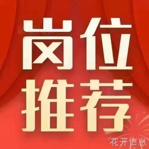 帕佳尼高端汽车美容中心 招人啦