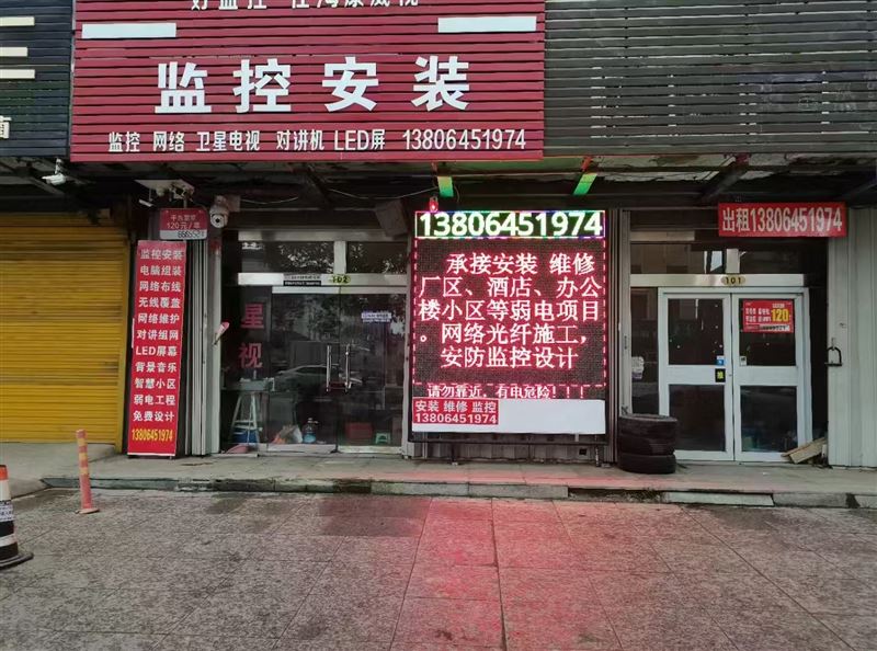 财源佳园门市房对外出卖！