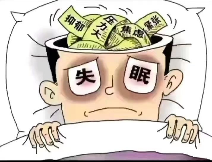 各种顽固失眠多梦