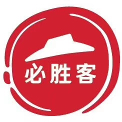 必胜客（龙口保利店）的图标