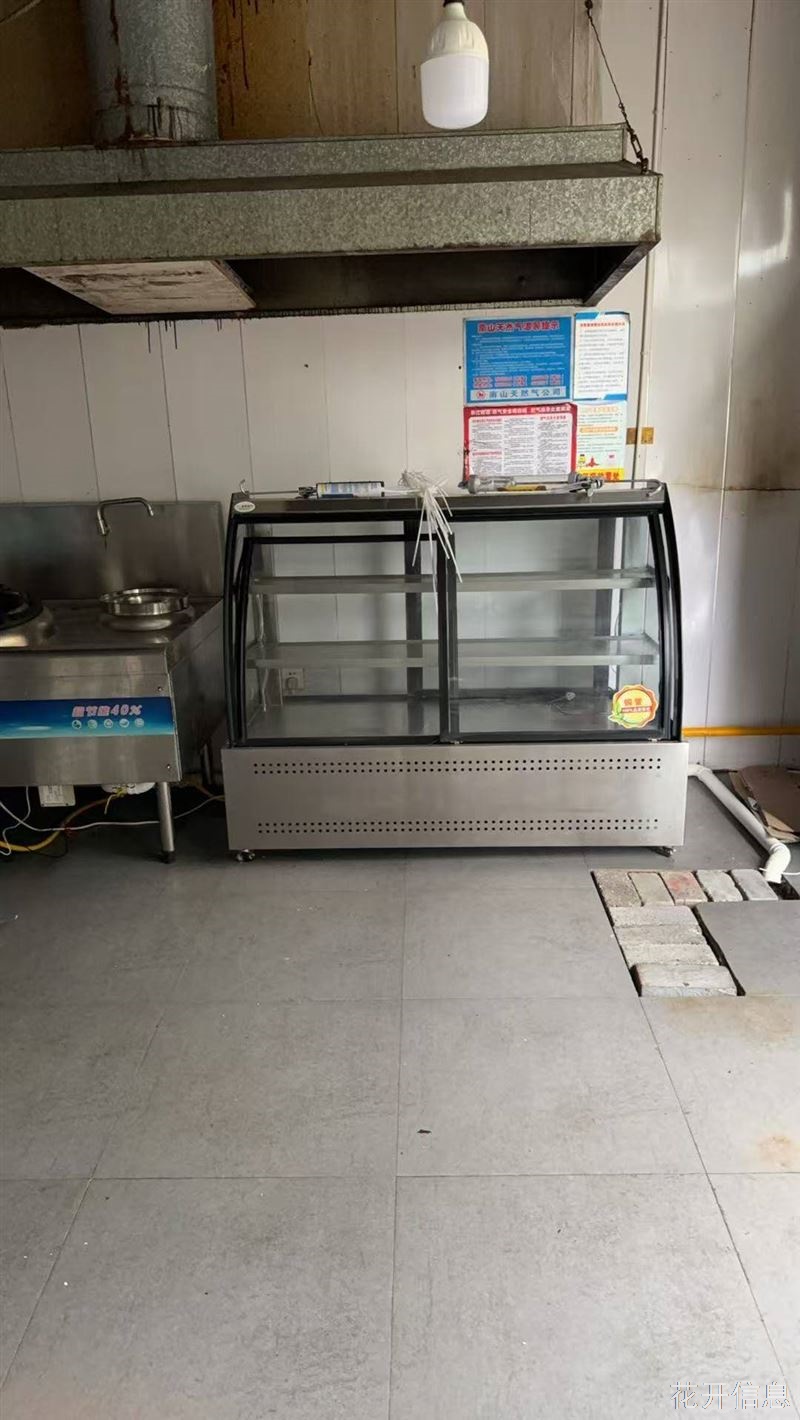 前后开门保鲜柜