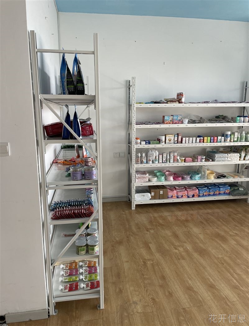龙口市星宠智配屋宠物用品店