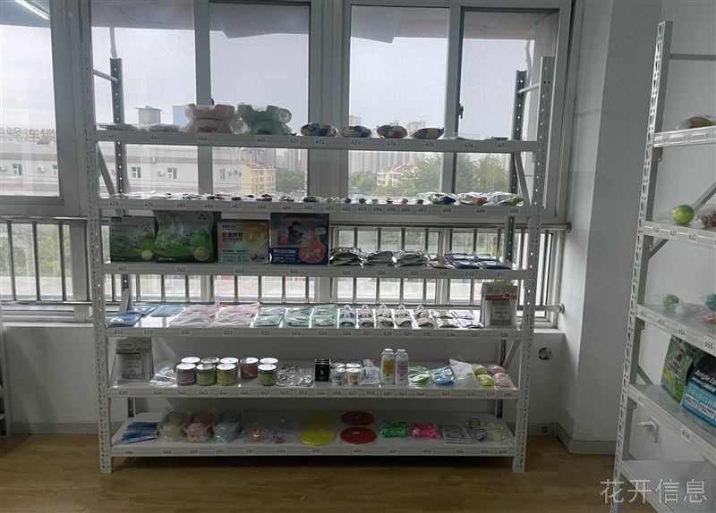 龙口市星宠智配屋宠物用品店