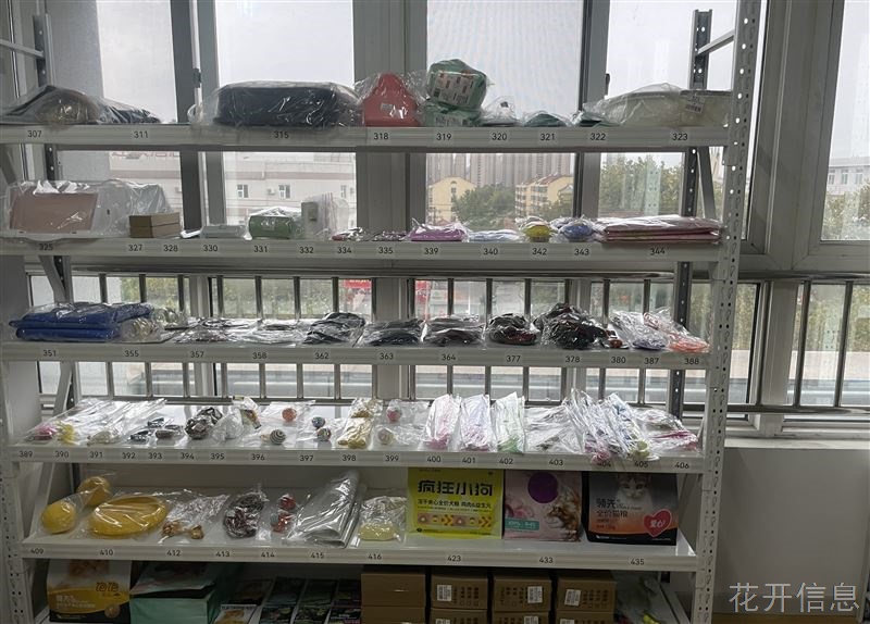 龙口市星宠智配屋宠物用品店