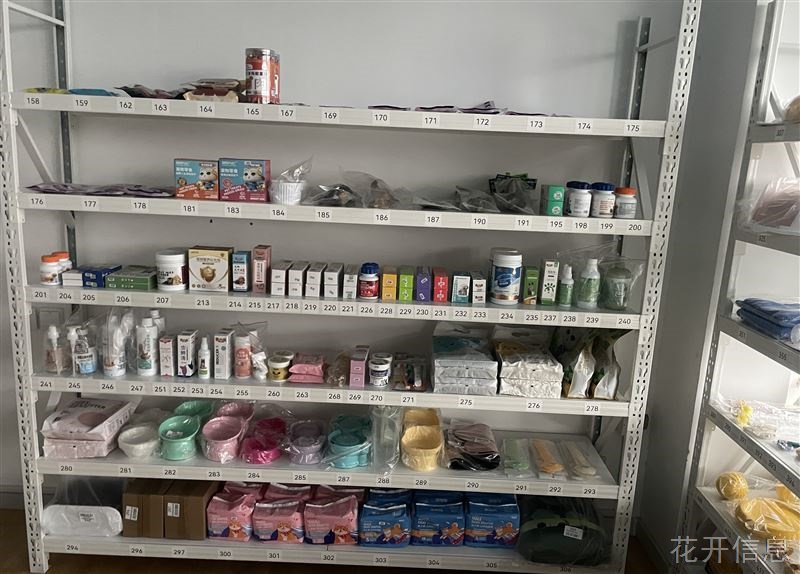 龙口市星宠智配屋宠物用品店