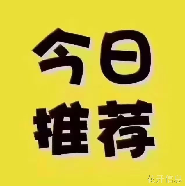 西城区轻工业!转正后交五险一金!