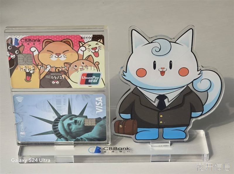 注册国际公司代办离岸账户