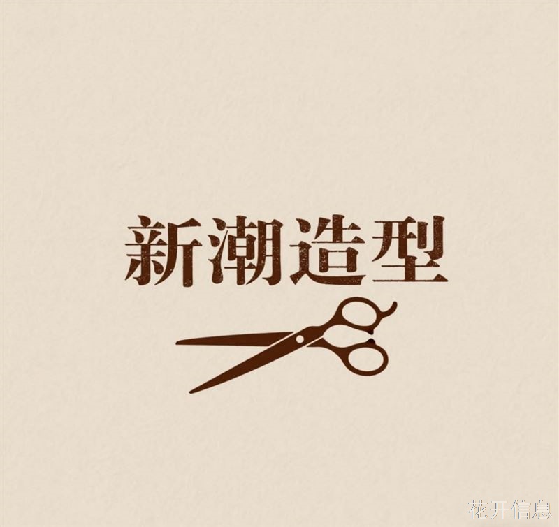 上门剪发 服务到家