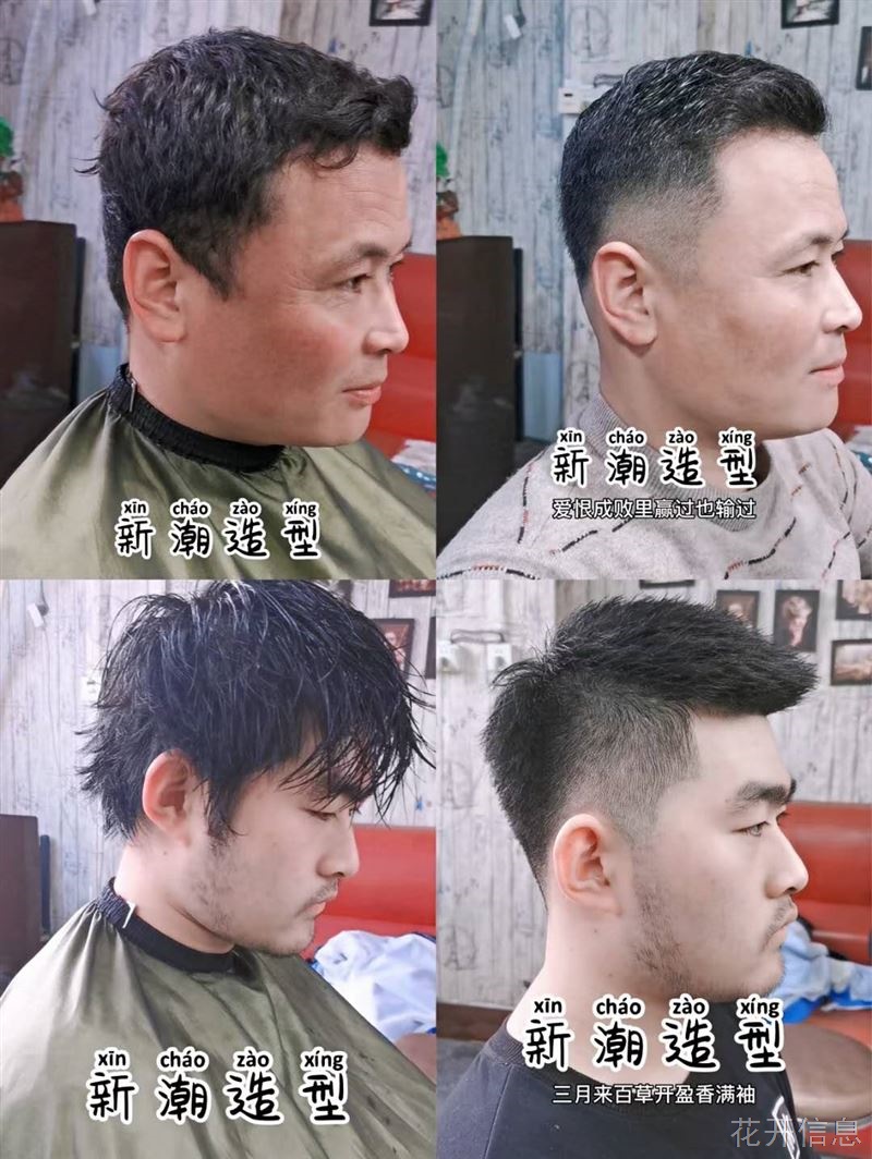 上门剪发 服务到家