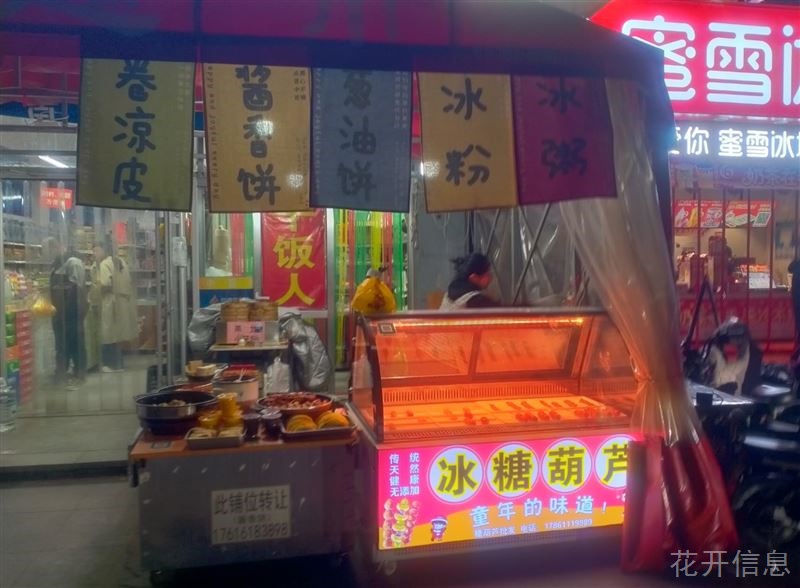 门口可以长期摆摊,临街小门市,出兑!