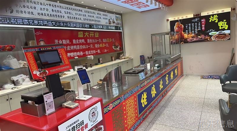 餐饮店 无转让费 精装修 空转 省钱省心 接收即可使用