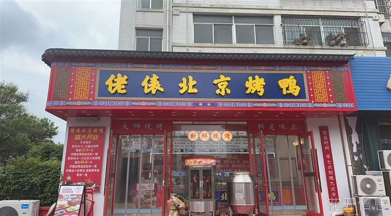 餐饮店 无转让费 精装修 空转 省钱省心 接收即可使用