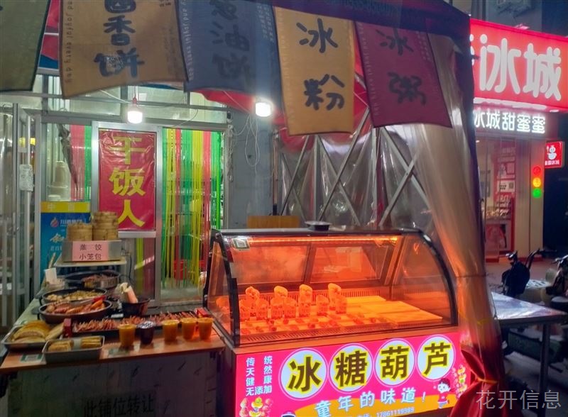 临街小门市(门口可以长期摆摊)