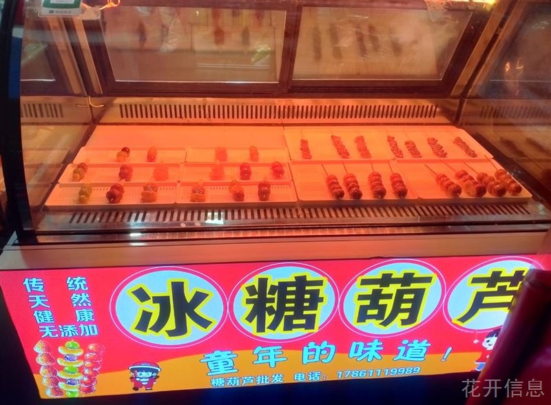 临街小门市(门口可以长期摆摊)