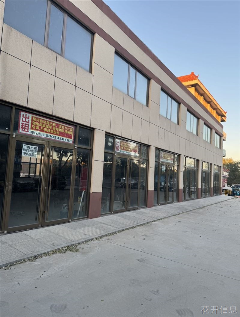 龙口发达桥附近近700平双层店铺招租 可分租/整租 低月租无转让