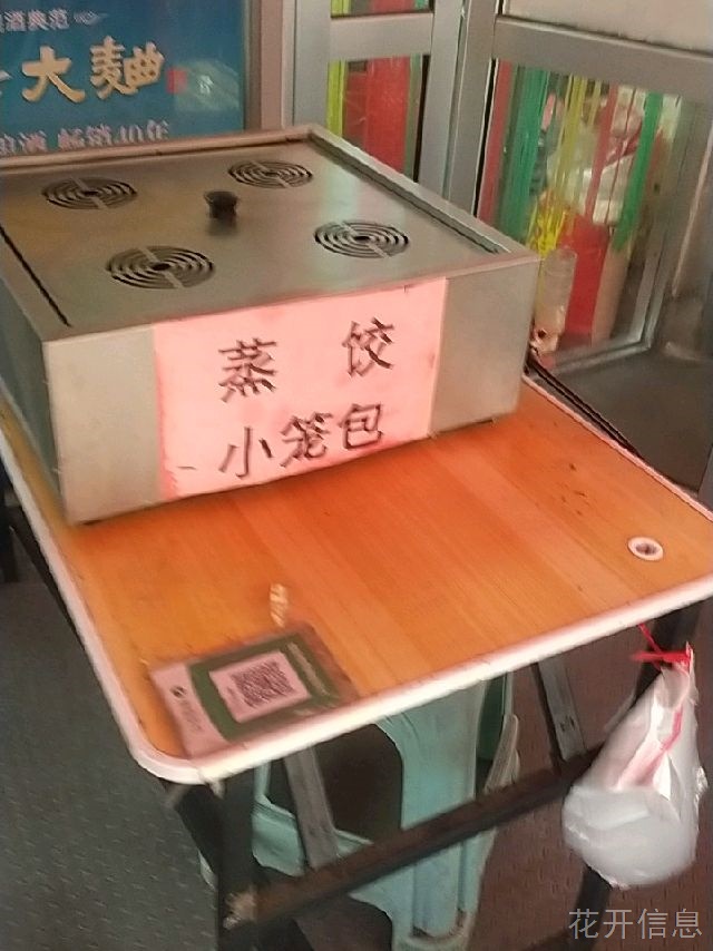 临街小门市转让(可以外摆)