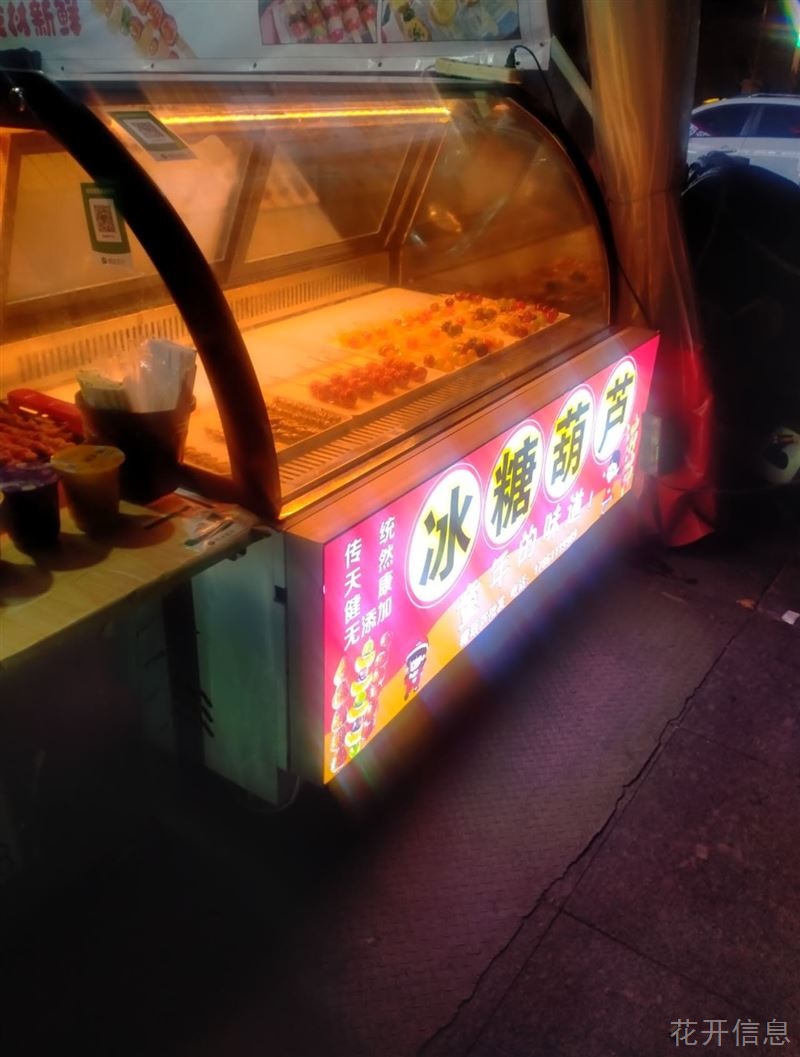 临街小门市转让(可以外摆)