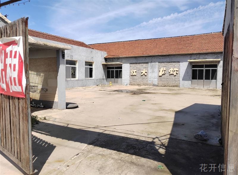 出租独门独院平房