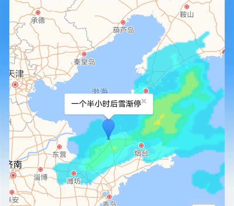 今日元宵节，龙口竟然下雪了