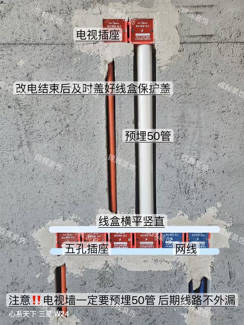 恒盛装饰有限公司
