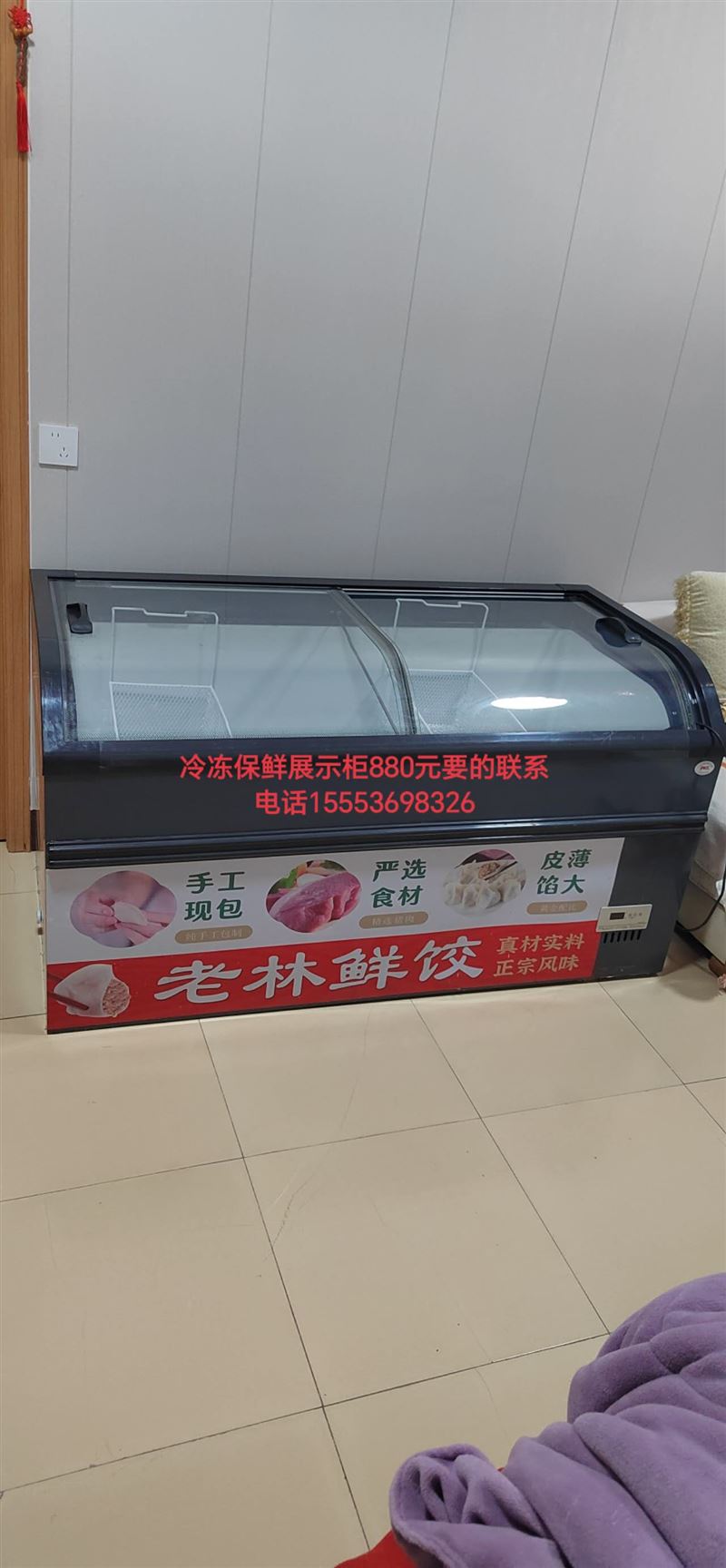 冷冻保鲜展示柜，不锈钢案子，不锈钢洗菜盆，不锈钢绞肉机。