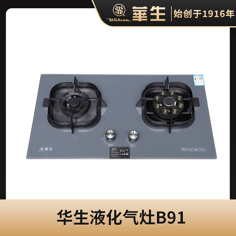 焕新季，华生油烟机，燃气灶以旧换新活动中
