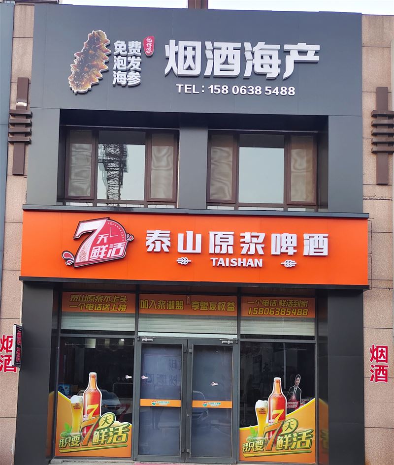 龙口市亿博源商贸有限公司的图标