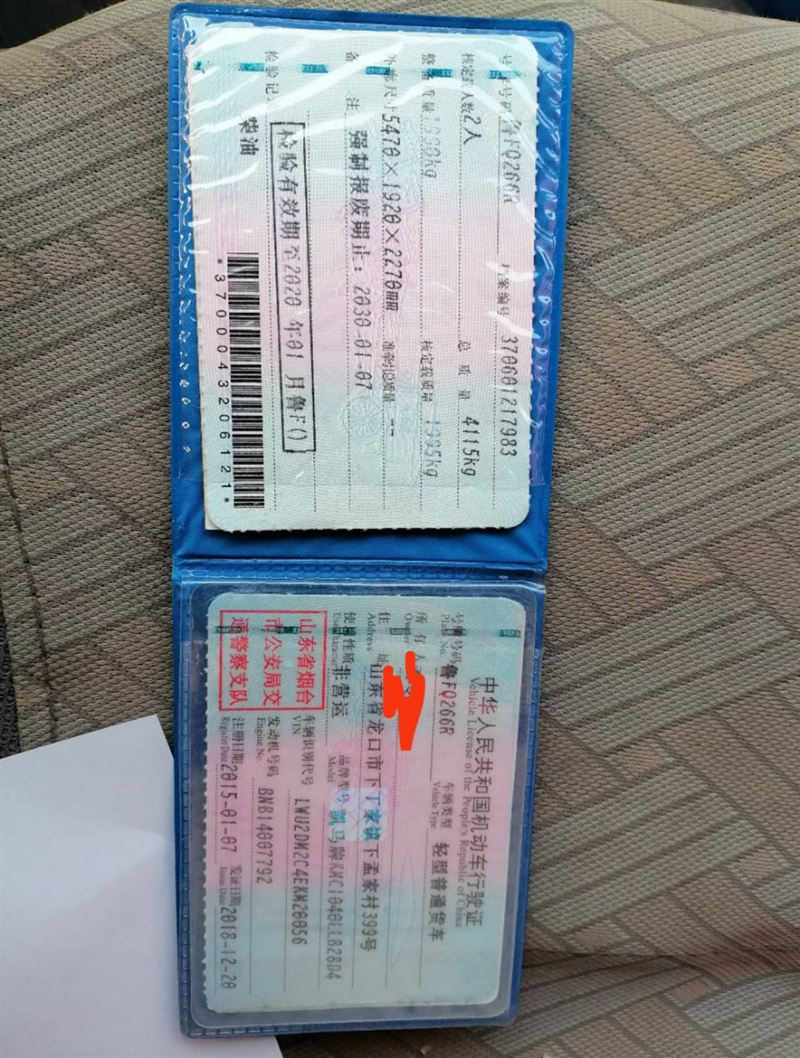 凯马福来卡
