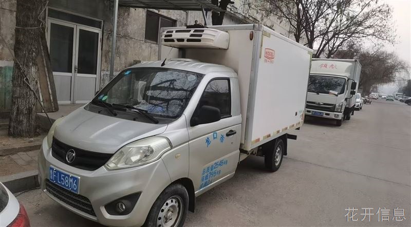 福田汽油冷藏车