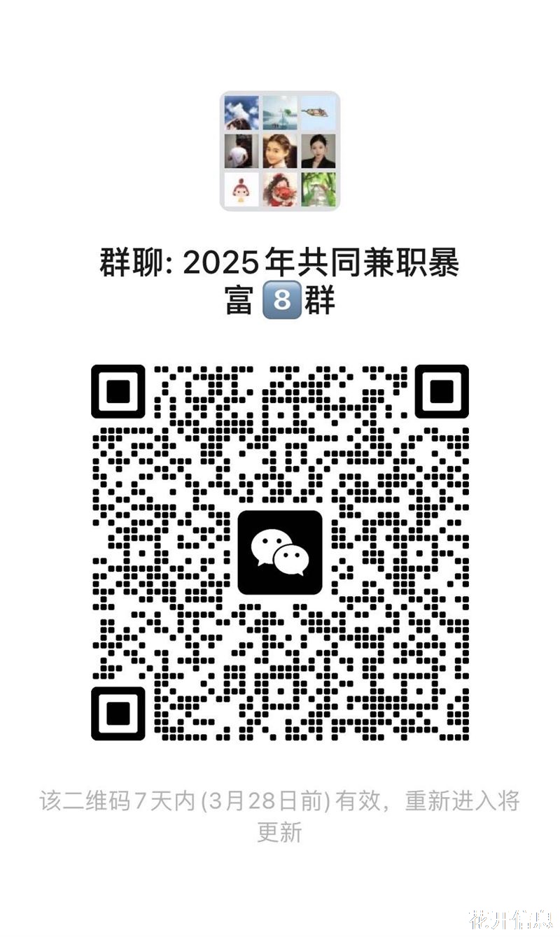 拼多多淘宝酒水、电脑高价回收♻️♻️