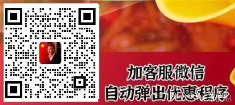 交电费，话费优惠啦