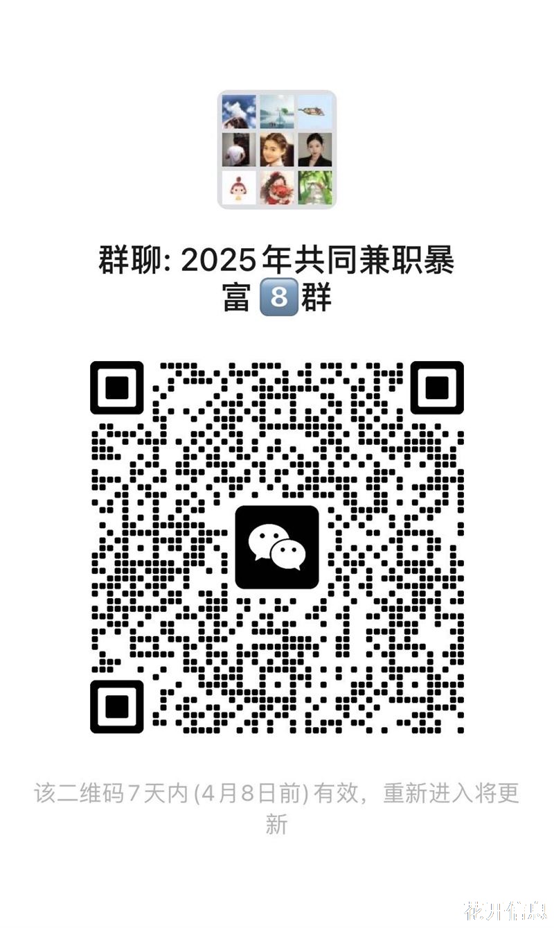 拼多多，淘宝，抖音多平台下单，高价回收♻️♻️