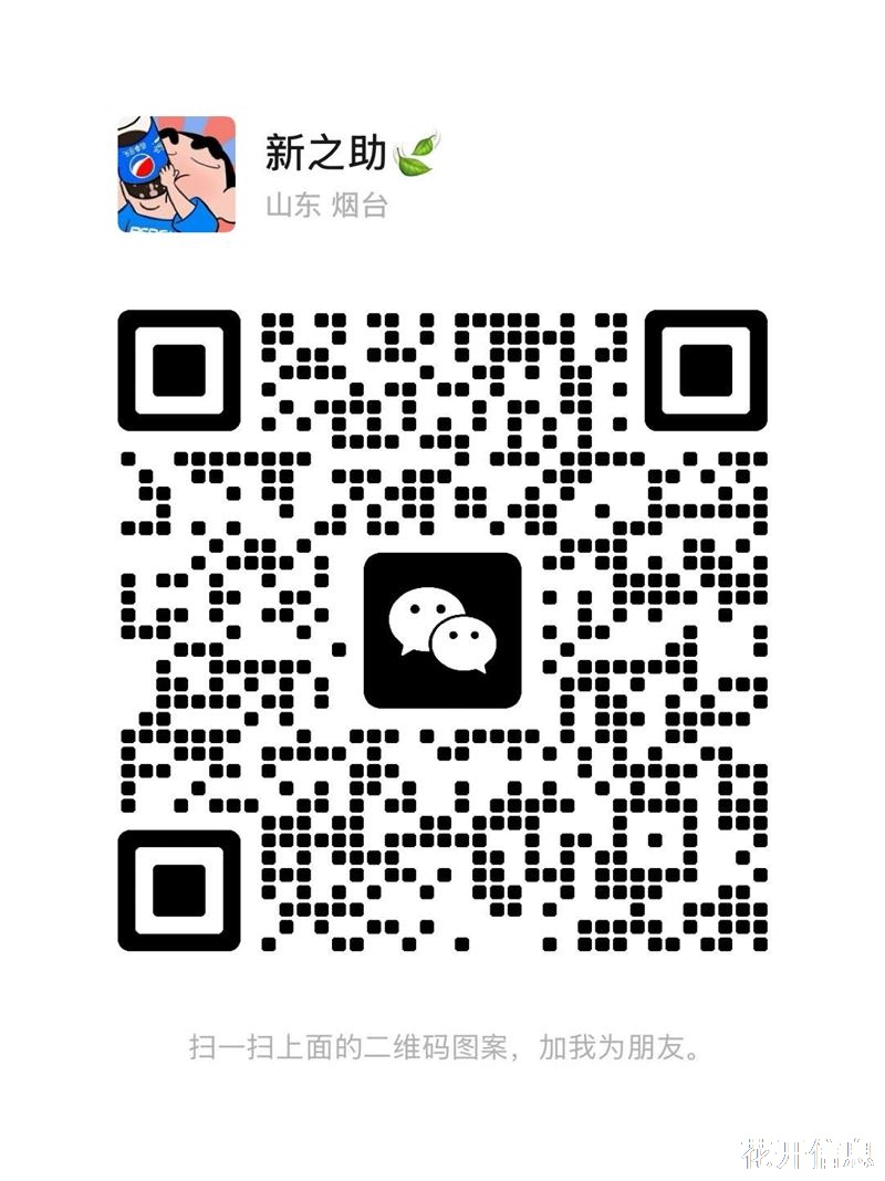 招募居家平面设计师