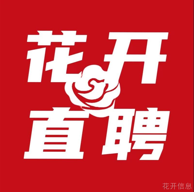 山东正鑫能源诚招出纳兼办公室文员