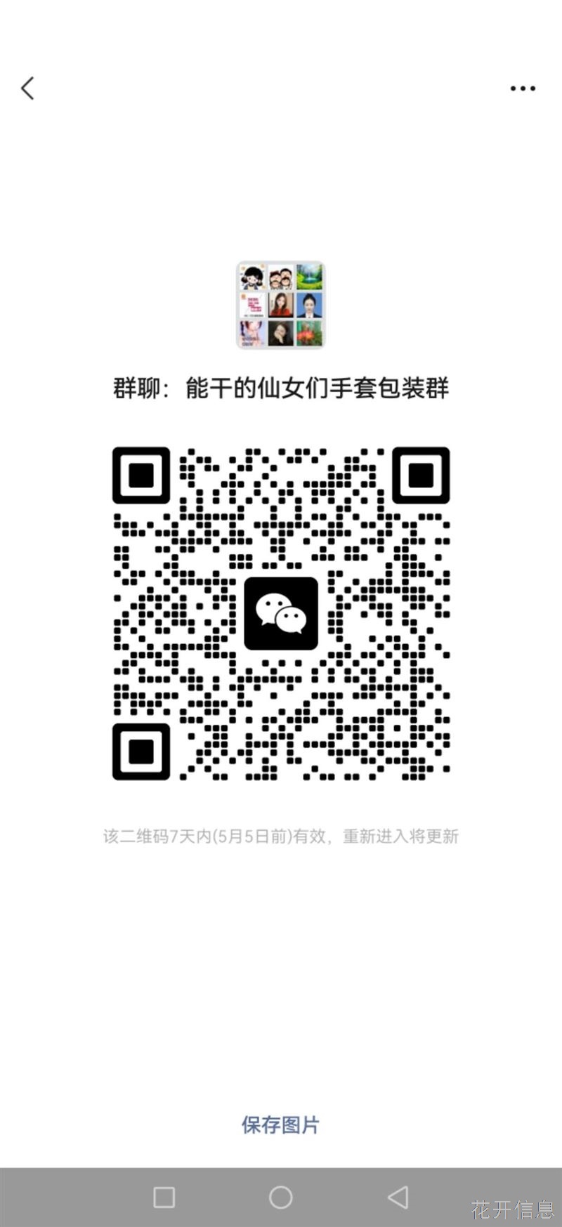 叠一次性手套手工活