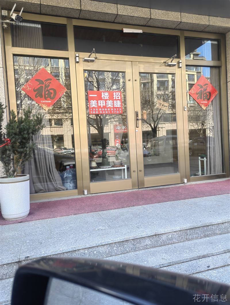 天鸿首府一期北瑜伽馆部分区域对外招租美甲美睫
