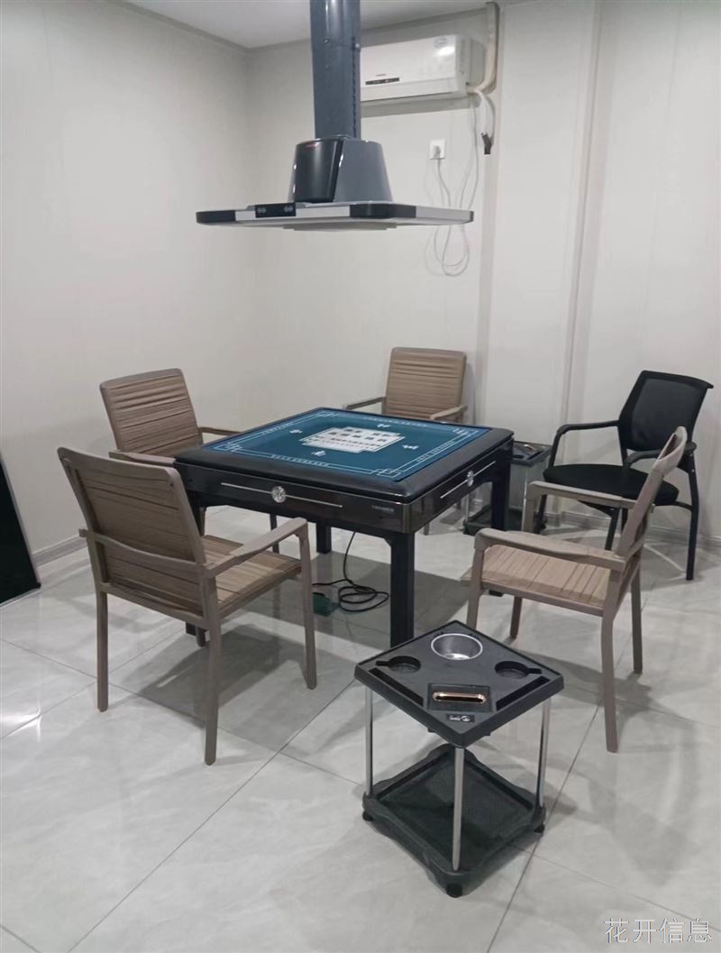 棋牌室