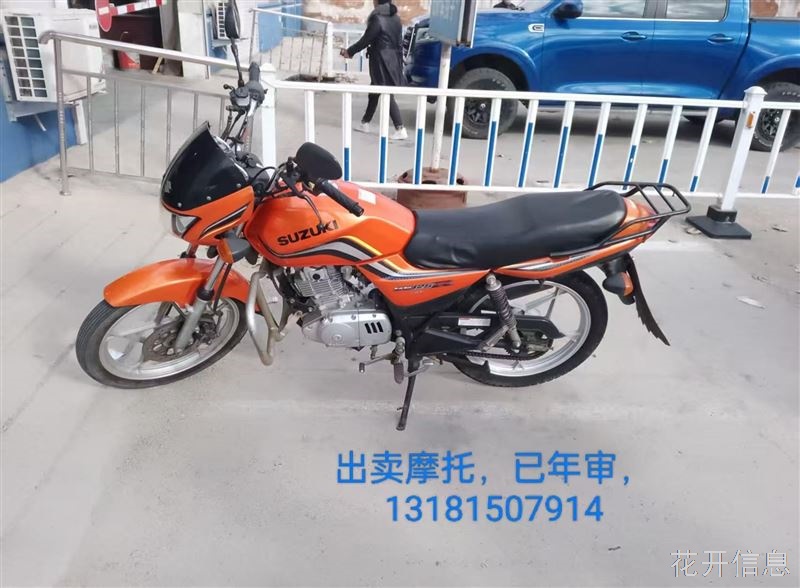 铃木王125摩托车